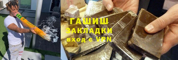 MDMA Premium VHQ Вязники