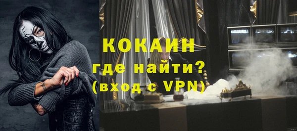мяу мяу мука Бронницы