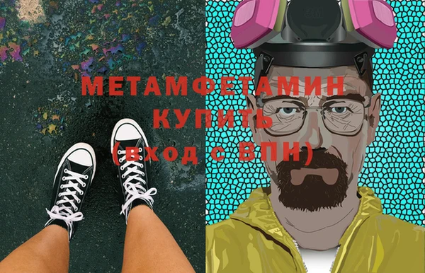 мяу мяу мука Бронницы