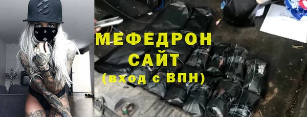 мяу мяу мука Бронницы