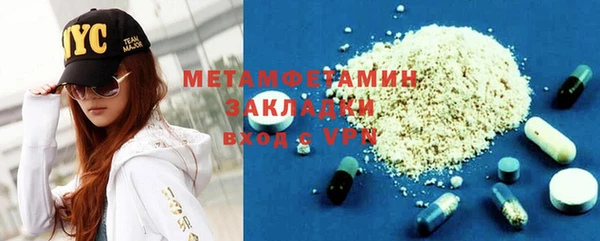 гашишное масло Бородино