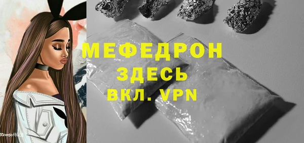 гашишное масло Бородино