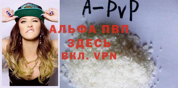 мефедрон VHQ Бугульма