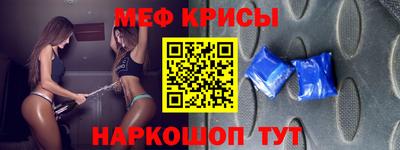 сатива Бугуруслан