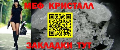 мяу мяу мука Будённовск