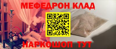 герыч Бийск