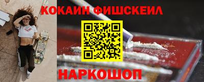 каннабис Беслан