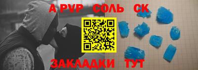 прущая мука Абакан