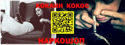мяу мяу мука Будённовск