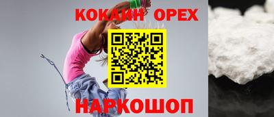 герыч Бийск