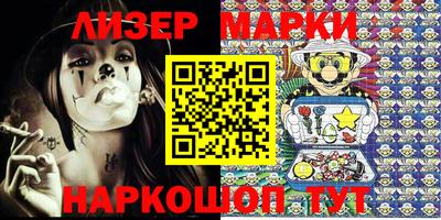 герыч Бийск