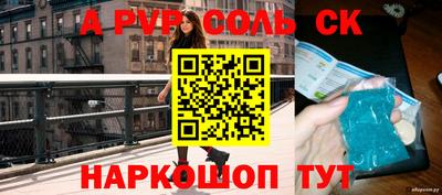 сатива Бугуруслан