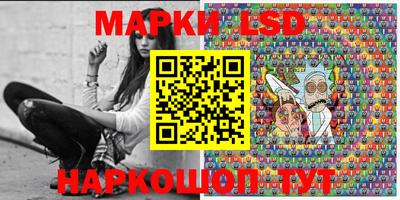 герыч Бийск