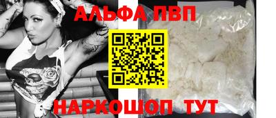 Альфа ПВП Берёзовский