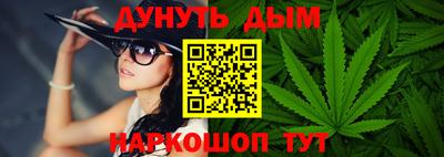 молекула духа Волжск