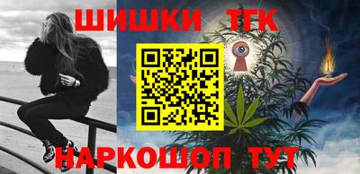 каннабис Беслан