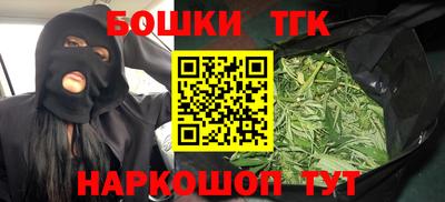 мяу мяу мука Будённовск