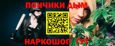 каннабис Беслан