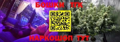 сатива Бугуруслан