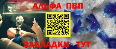 сатива Бугуруслан