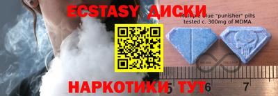 герыч Бийск