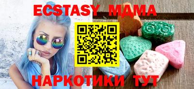 сатива Бугуруслан