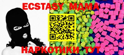 скорость mdpv Абинск