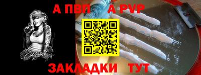 сатива Бугуруслан