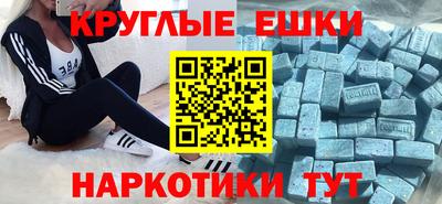 мяу мяу мука Будённовск