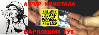 мяу мяу мука Будённовск