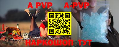 дживик Бузулук