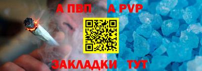 каннабис Беслан