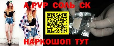 Альфа ПВП Берёзовский