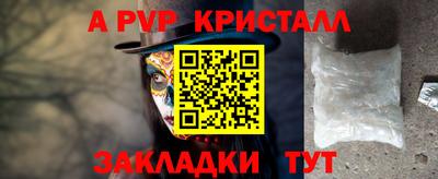 каннабис Беслан