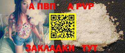 каннабис Беслан