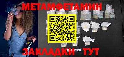 сатива Бугуруслан