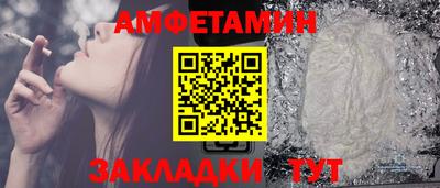 сатива Бугуруслан