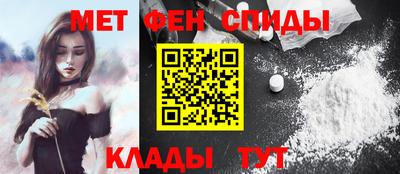 герыч Бийск