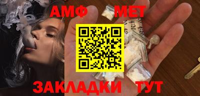 сатива Бугуруслан