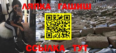 герыч Бийск