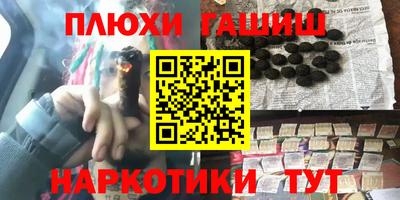 герыч Бийск