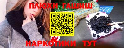 герыч Бийск