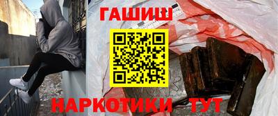 герыч Бийск