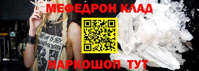 герыч Бийск