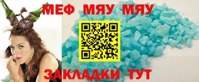 сатива Бугуруслан