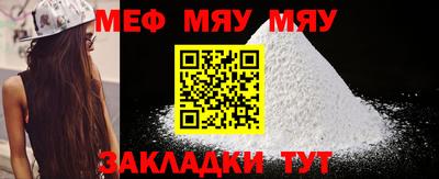 герыч Бийск