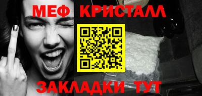 мяу мяу мука Будённовск