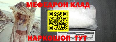 дживик Волжский