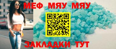 сатива Бугуруслан