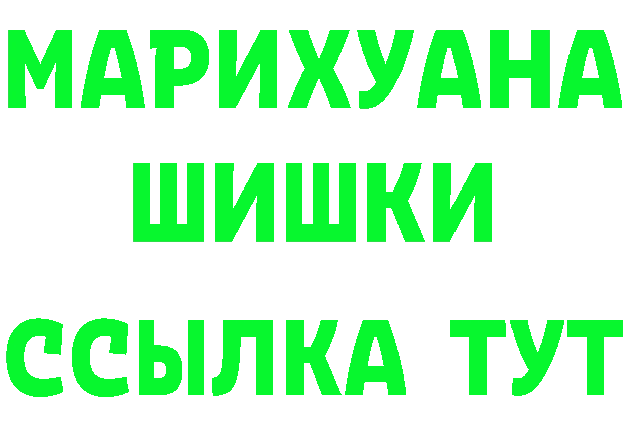 МАРИХУАНА VHQ ТОР площадка мега Горно-Алтайск